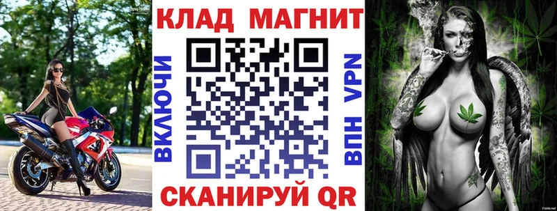 Как найти закладки Кашин КОКАИН  Мефедрон  Гашиш  Конопля 
