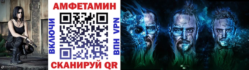 Амфетамин Premium KRAKEN вход Кашин где купить наркотик