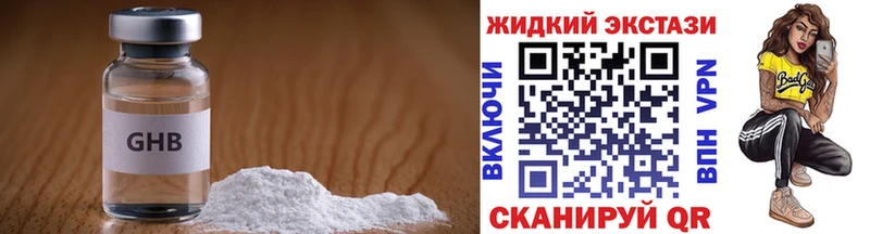 БУТИРАТ вода  нарко площадка как зайти  Кашин 