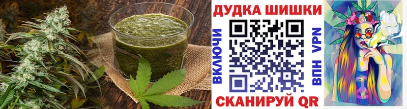 Еда ТГК марихуана  блэк спрут ONION  Кашин 