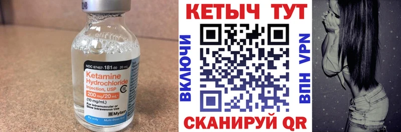 КЕТАМИН ketamine  Кашин 