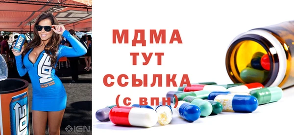 MDMA Аркадак