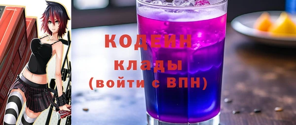 MDMA Аркадак