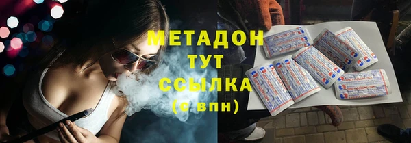 метамфетамин Алексин
