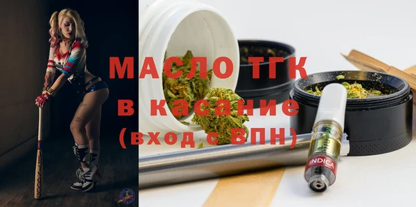 MDMA Аркадак