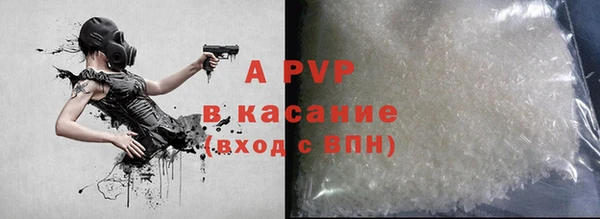 эйфоретик Армянск
