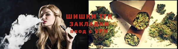 бутират Арсеньев