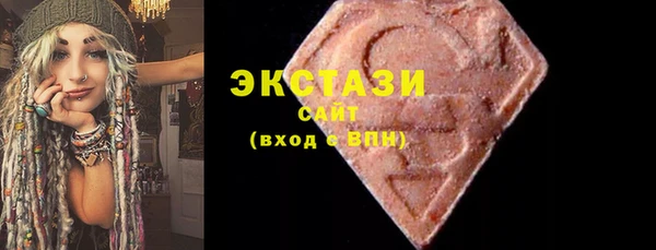 бутират Арсеньев