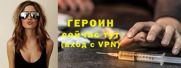 эйфоретик Армянск
