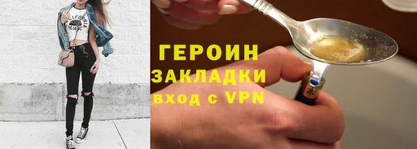 эйфоретик Армянск