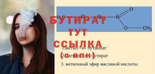 эйфоретик Армянск