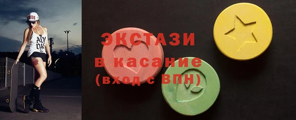 MDMA Аркадак
