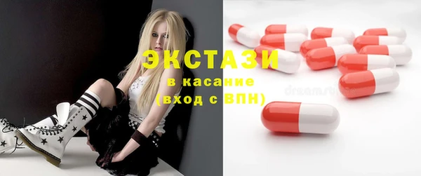 бутират Арсеньев