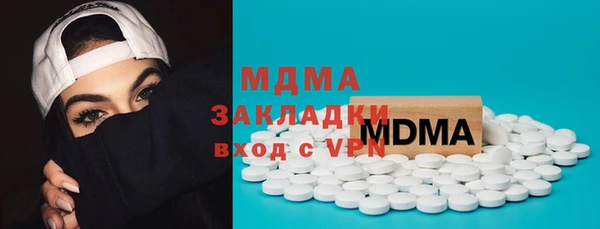 MDMA Аркадак