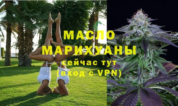 бутират Арсеньев