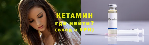 бутират Арсеньев