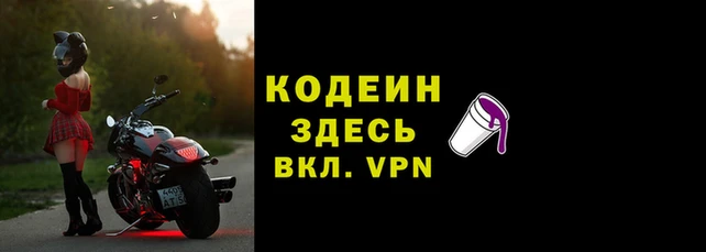 эйфоретик Армянск