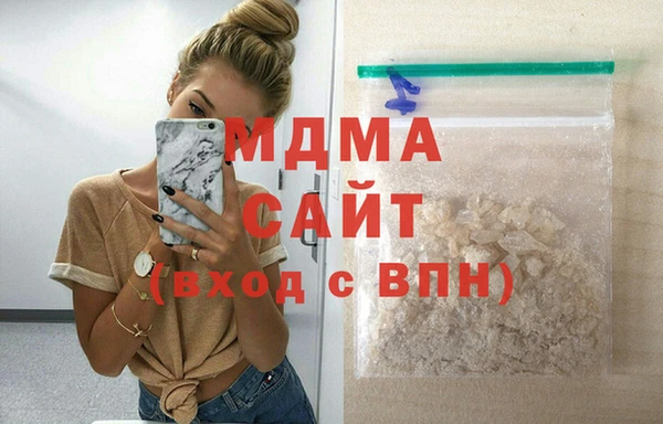 бутират Арсеньев