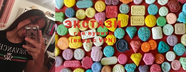 MDMA Аркадак