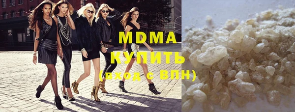 бутират Арсеньев