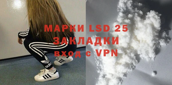 меф VHQ Алексеевка