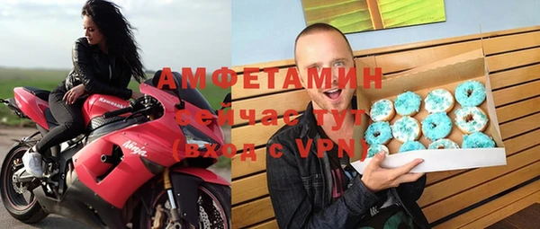 бутират Арсеньев