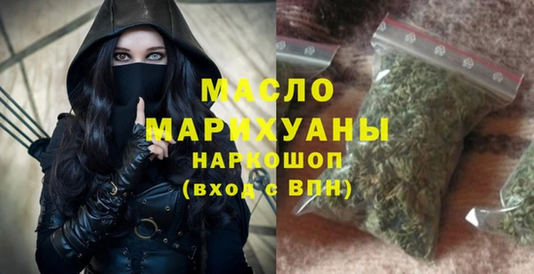 эйфоретик Армянск