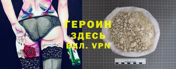 бутират Арсеньев
