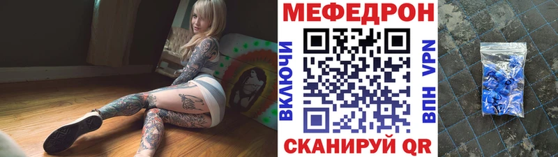 где продают   KRAKEN ТОР  МЕФ мяу мяу  Кашин 