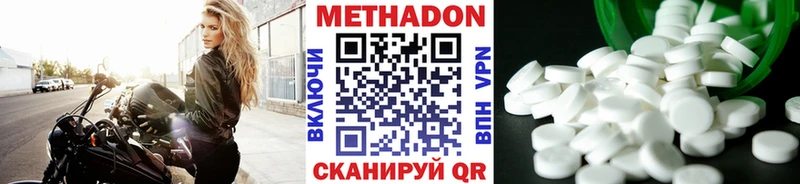 blacksprut ТОР Кашин МЕТАДОН кристалл