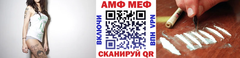 Первитин Декстрометамфетамин 99.9% ссылка на мегу зеркало Кашин купить наркоту