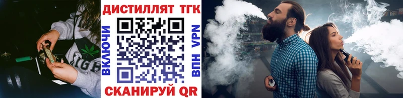 ТГК THC oil Кашин
